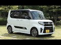 【動画】ダイハツ・タント カスタム 試乗インプレッション 車両紹介編