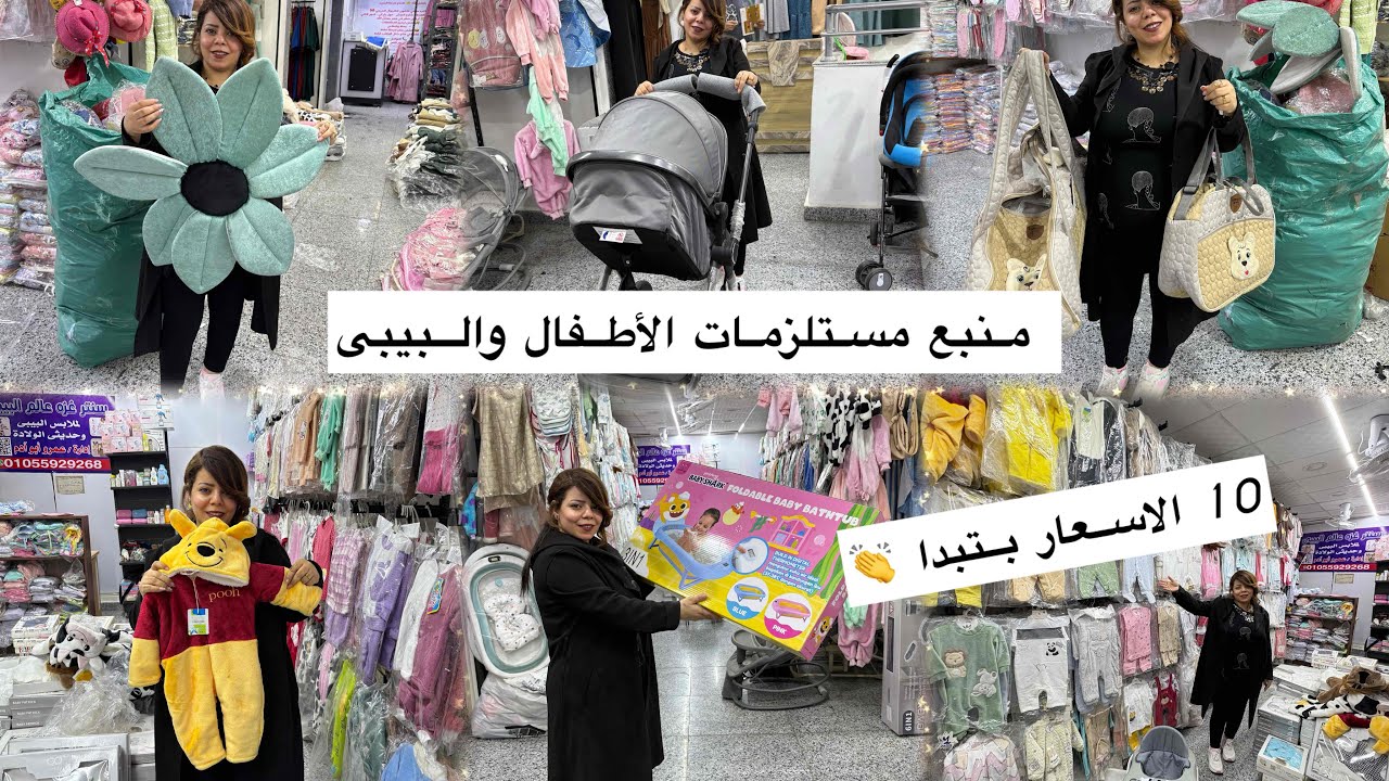 المكان اللى أنا وانتى وبنت خالتك بندور عليه 😲