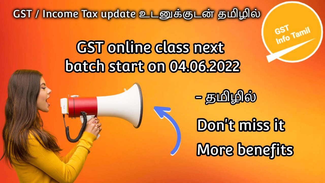 GST online class in Tamil | GST online class in Tamil