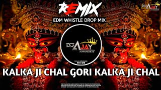 KALKA JI CHAL | EDM WHISTLE DROP (REMIX) DJ AJAY AURANGABAD & BHARAT NAVRATRI NEW BHAJAN 2025