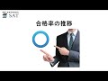 第一種電気工事士の試験は難しい？難易度や試験概要を解説