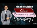 Secondary1 Giza Governorate Exam 4 Second Term 2025 
