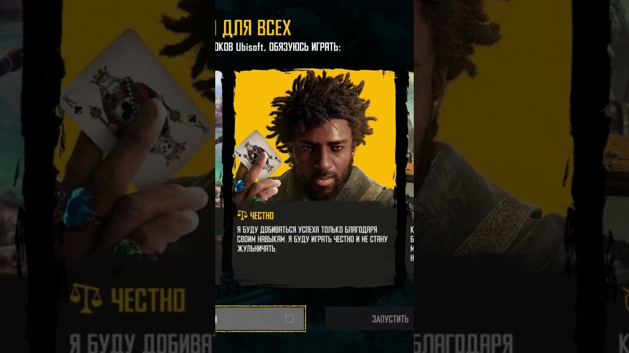 ПРОЯВЛЯТЬ УВАЖЕНИЕ? 