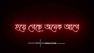 O Priya Re Priya Lyrics Status Ds Creation