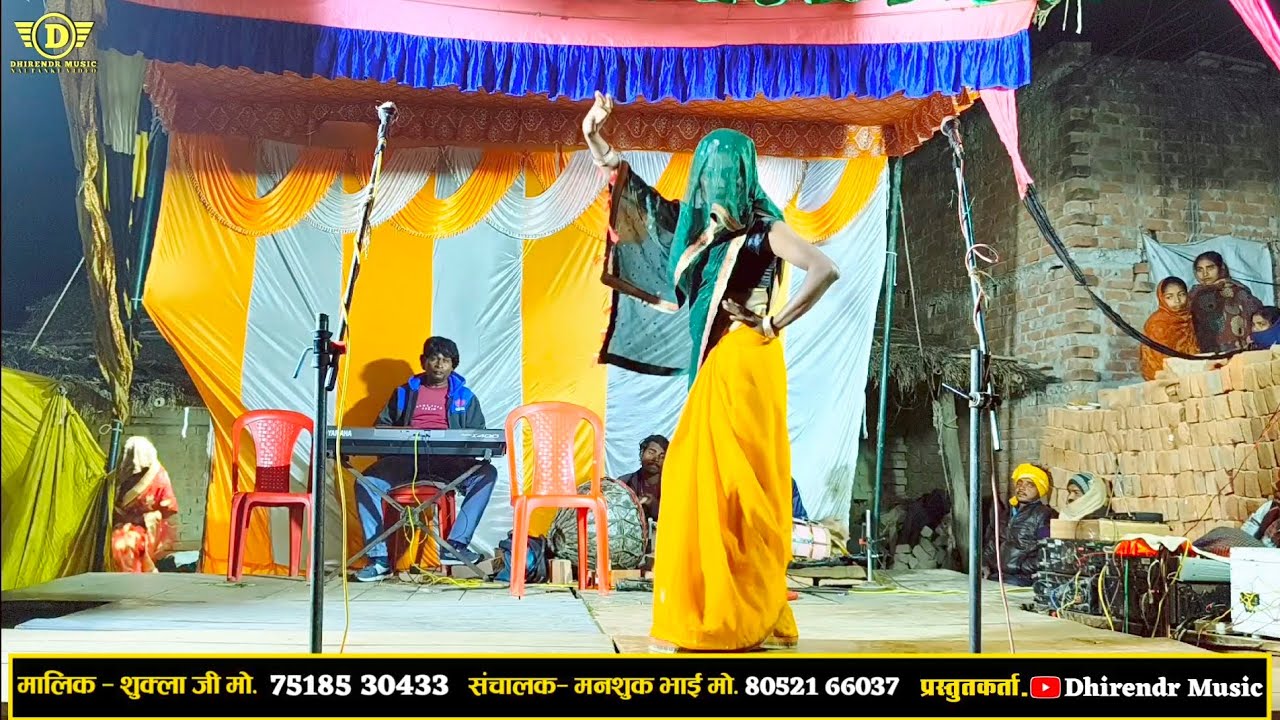 Bhag 6 निर्धन की बेटी, बेवफा औरत #उर्फ डाकू सुल्तान सिंह शुक्ला जी की नौटंकी 