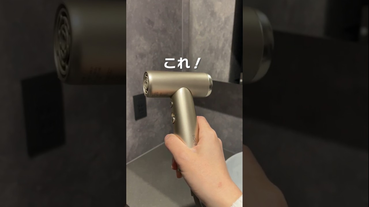 Ultra-compact hair dryer] Compact yet powerful! Recommended for
