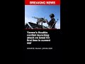 BREAKING: Yemen's Houthis confirm launching attack on Israel for first time in current war