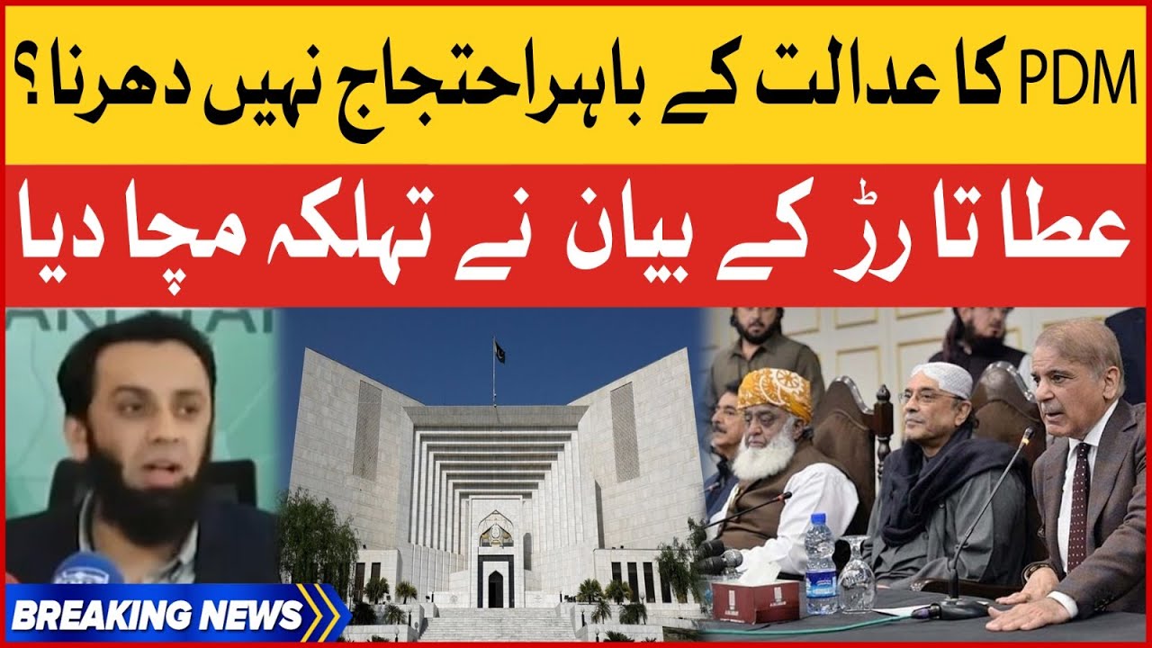 Ata Tarar Shocking Revelations | PDM Protest Outside Supreme Court | Breaking News