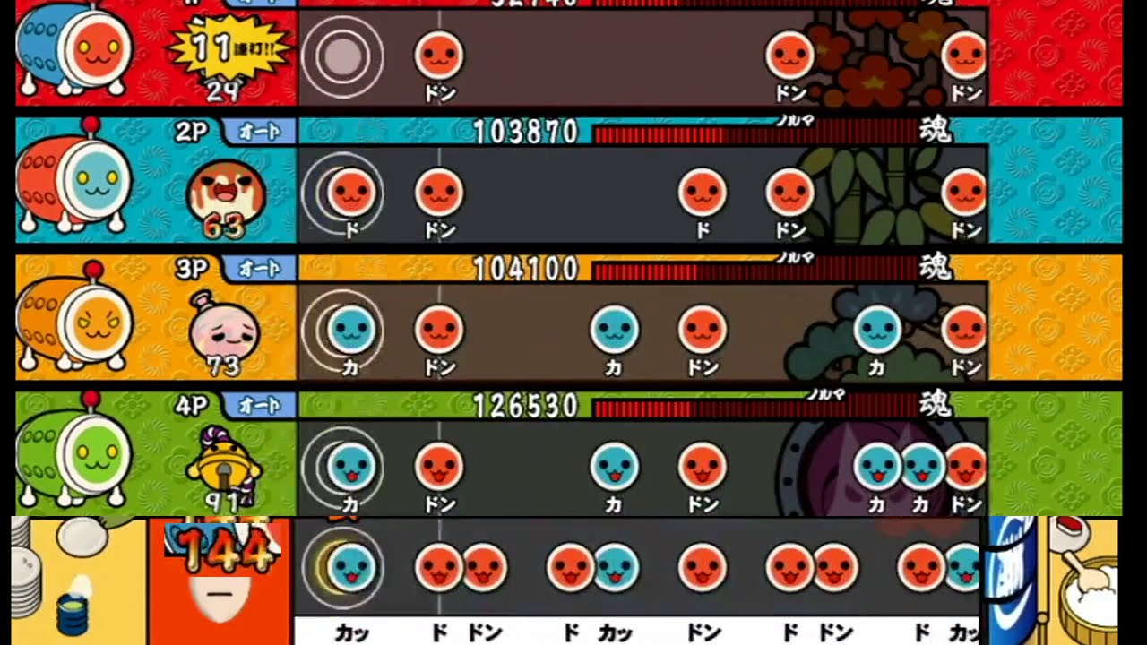 【太鼓の達人 Wii5】ソードバトラーズ【新・全難易度同時再生】