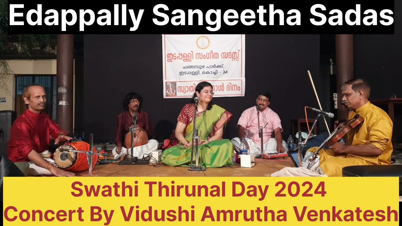 Amrutha Venkatesh | SwathiThirunal Day Concert | Edappally Sangeetha Sadas | Changampuzha Park