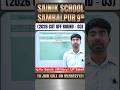 Sambalpur Sainik School Class 9 Cutoff 2026 🚨 Round 3 Big Twist #SambalpurCutoff  #Class9Cutoff