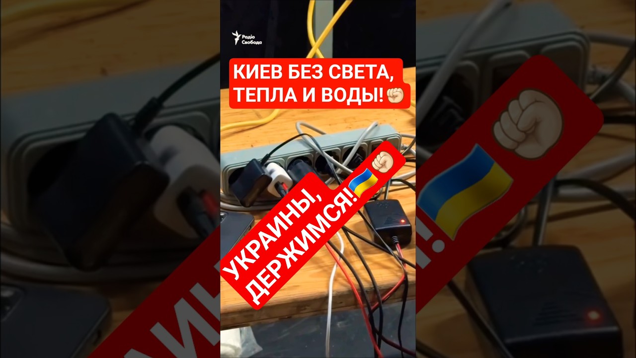 ☝️🇺🇦❤️‍🔥✊🏻РОССИЯ ПОВТОРЯЕТ "ПОДВИГ", КОТОРЫЙ ФАШ@СТЫ УСТРОИЛИ В ЛЕНИНГРАДЕ! 