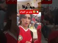 هذو من الجزائر خوتي مايمكنش ضحك هذو من الجزائر خوتي مايمكنش ضحك