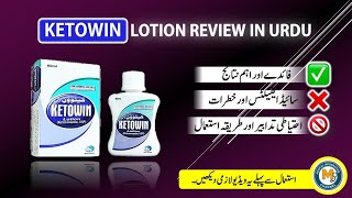 Ketowin Lotion Uses & Benefits | Fungal Infection Treatment | Itching & Ringworm Solution