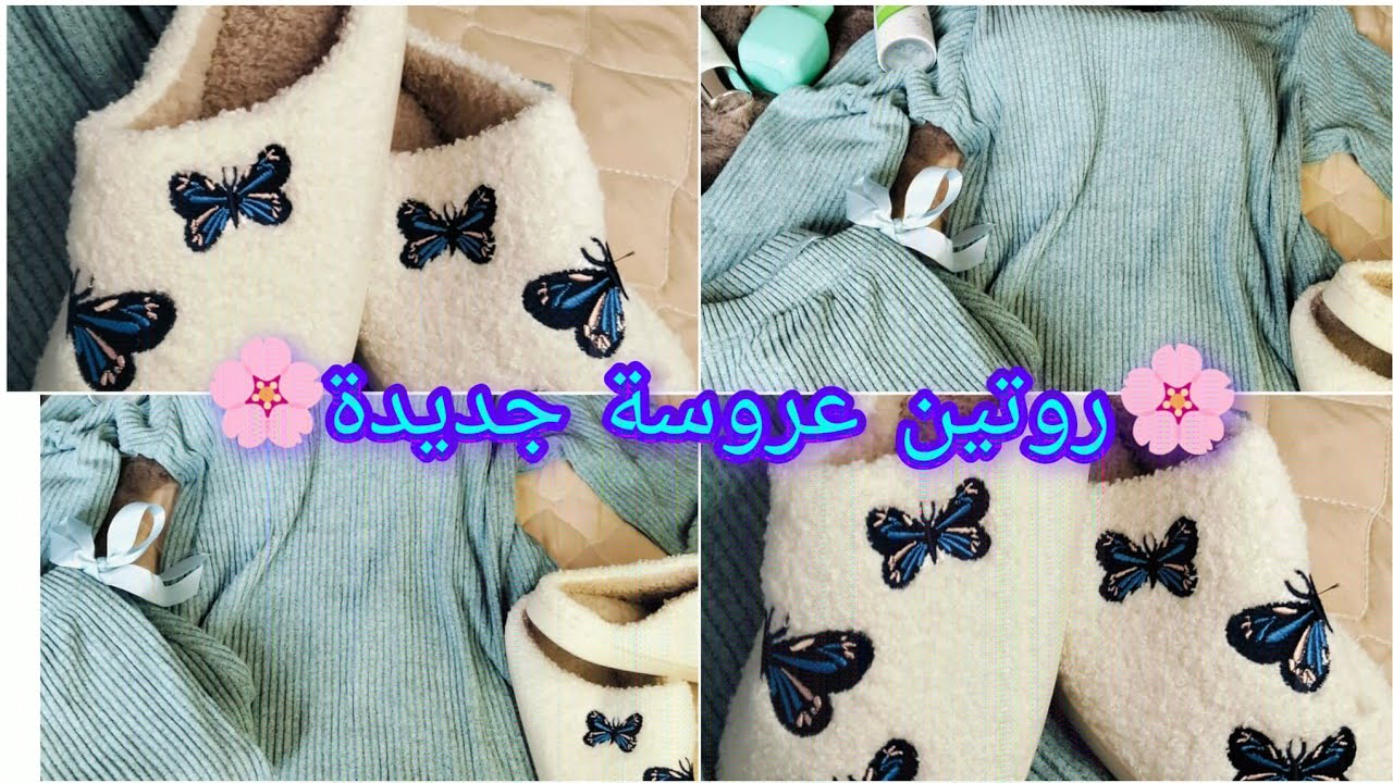 #روتين_تحفيزي