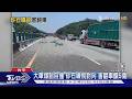 大車爆胎自撞 砂石噴飛對向 害翻車釀5傷｜TVBS新聞 @TVBSNEWS01