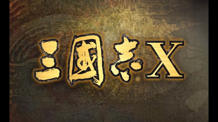 三国志系列争议最大的一作！玩家口碑两极分化但仍是经典 - 天天要闻