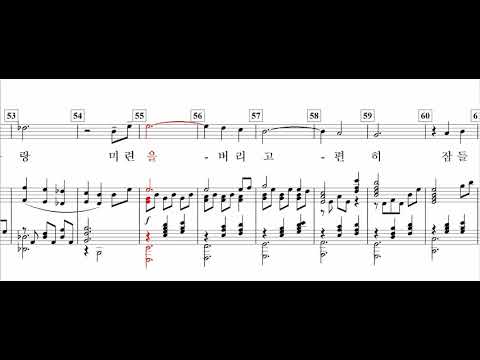 연(緣) / 김동현 詩. 이원주 曲