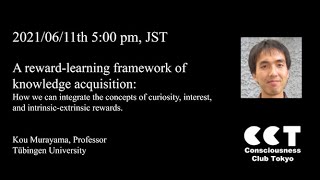 A reward-learning framework of knowledge acquisition by Kou Murayama