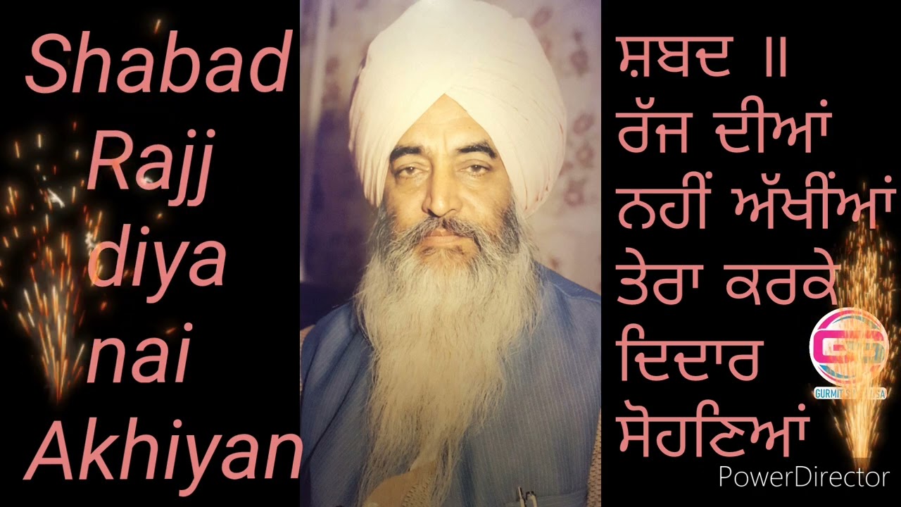🪔Shabad|| Rajj diya nai akhiyan tera karke didar sohneya || voice Gurmit Singh usa 🇺🇸 Radha swami ji