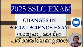SSLC SOCIAL II FOCUS AREA PORTIONS II DETAILED DISCUSSION IISTUDY ONLY 15 CHAPTERS OUT OF 21 II