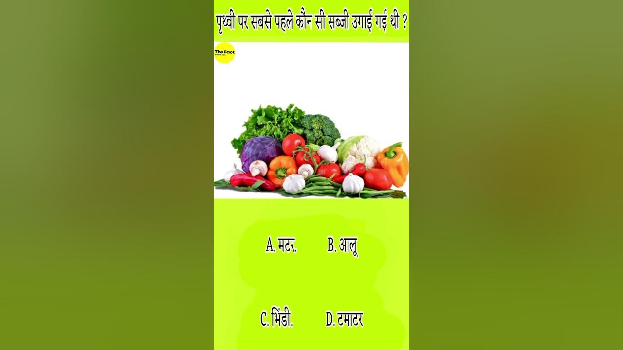 General Knowledge Questions Easy To Hard shorts gk YouTube general-knowledge-questions-easy-to-hard-shorts-gk-youtube