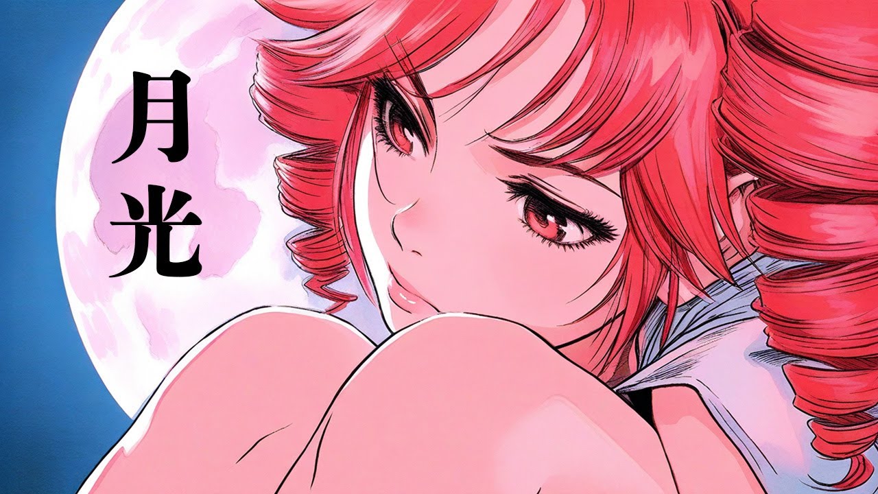 【J-POP バラード】月光 / 鬼束ちひろ｜重音テト カバー