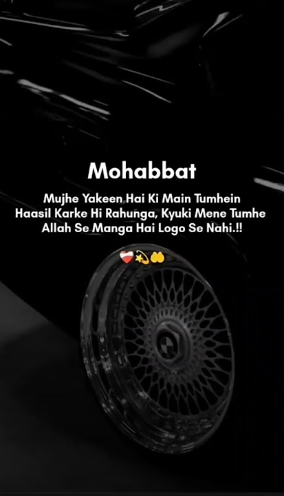 maine tumhe allah paak se manga hai 🤲 loga se nahi#youtubeshorts