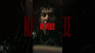 RESIDENT EVIL - SOS Spot 9x16