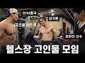 못 본 사이에 흑화한 지훈이.. (Feat. 김지훈, 셔누, 민호, 태민) image