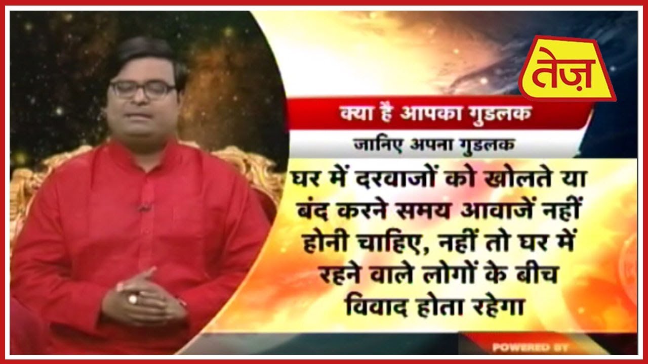astros Kismat Connection | Shailendra Pandey | Daily Horoscope | October 24, 2018 | 7:30PM