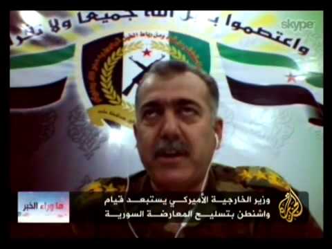 ما وراء الخبر- مخاوف أميركا من تسليح المعارضة السورية