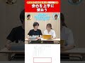 【ノートのつくり方】《国語》余白を上手に使おう