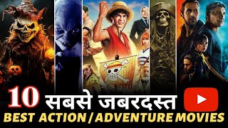 Top 10 New Hollywood Movies on YouTube 2023 | Hollywood Action Adventure Movies in hindi dubbed