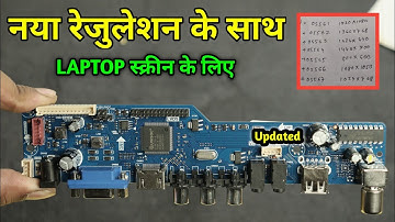 LAPTOP Screen के लिए Universal board T.R67.03 Resolution Code
