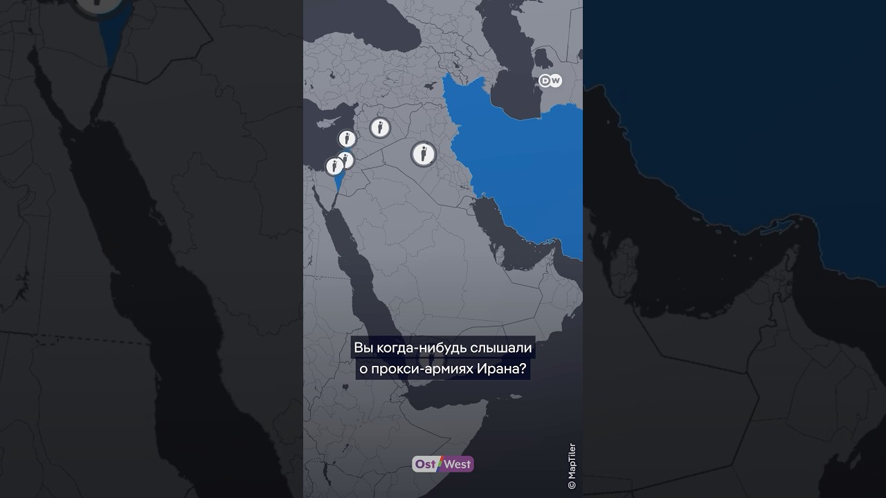 Как и для чего Иран использует свои прокси-армии