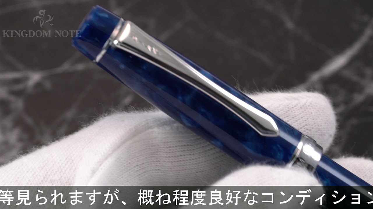 PILOT パイロット ボールペン カスタム レガンス ブルー - YouTube