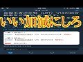 ＃112『リネレボ』流石にいいかげんにしろよな！運営さんよ！！！【リネージュ２レボリューション】