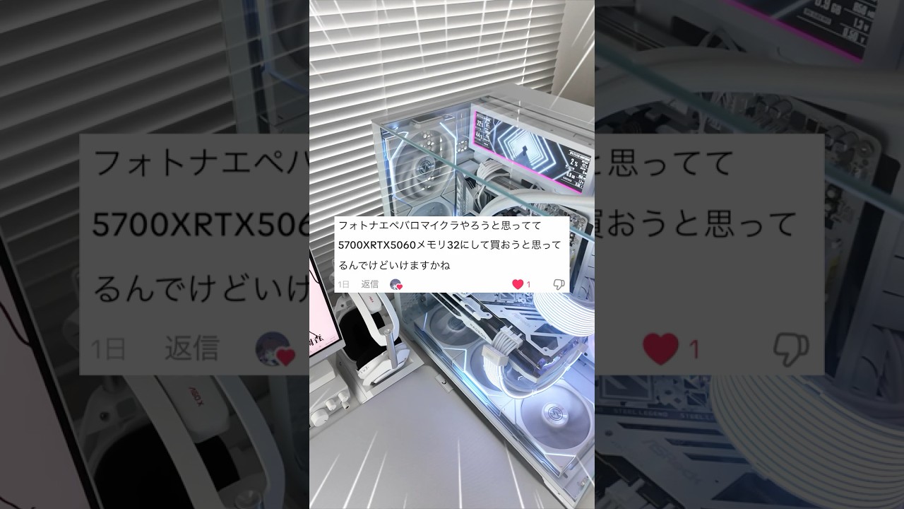 ゲーミングPC fortnite minecraft ゲーミングPC fortnite minecraft 楽天市場】ゲーミングpc フォート