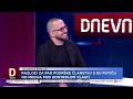 GOST: Nemanja Todorović Štiplija EUROPEAN WESTERN BALKANS