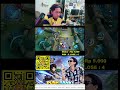 Push Rank Savage Mode #mobilelegends #liverank #shortlive