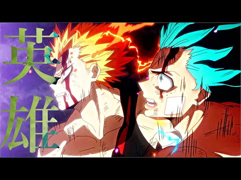 【MAD】英雄／僕のヒーローアカデミア THE MOVIE　ヒーローズ：ライジング