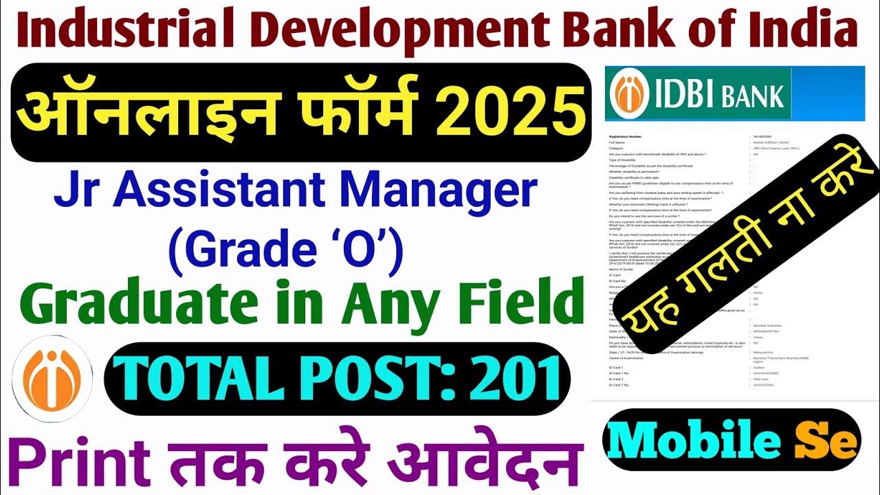 IDBI Junior Assistant Manager 2025 | Form Fill Up Kaise Kare | Full Process Explained