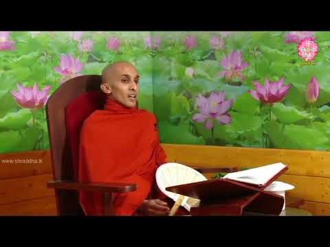 Shraddha Dayakathwa Dharma Deshana 8.00 PM 28-12-2017