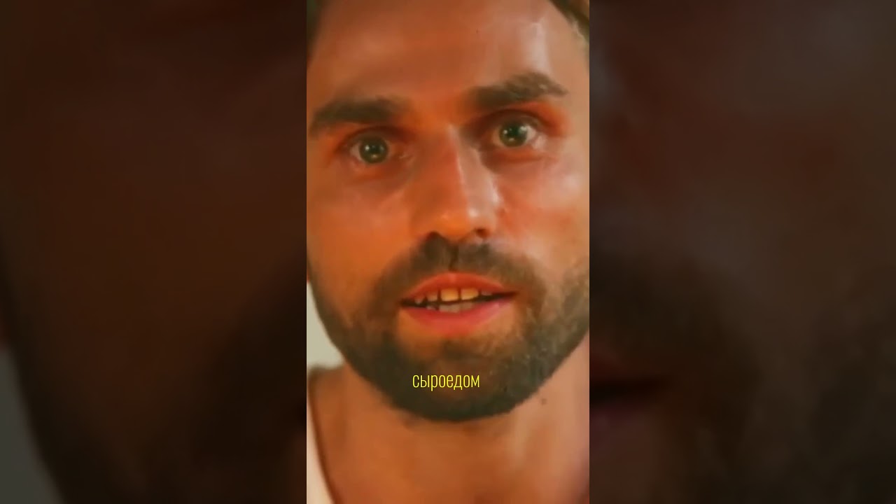 Зачем Веганить или Сыроедить? • Будников Игорь