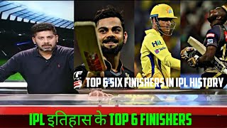 Top 6 Finishers in IPL Ever | Top 6 Finishers in IPL | Russell No. 1 in Finishers ?