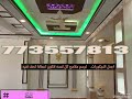 نرسح ملامح كل لمسه لتكون اعمالنا ايقونات    فن  فريده نجومي