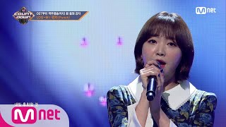 Download Punch - Ost Medley Special Stage | M Countdown 180308 Ep.561 Video MP3 Punch - Ost Medley Special Stage | M Countdown 180308 Ep.561