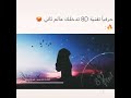 اغاني 8 لايفوتكم