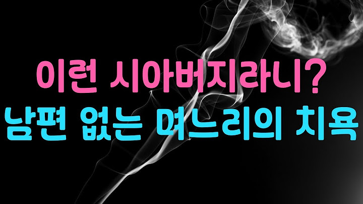 쌍둥이 동생과 남편… 믿을 수 없는 관계 #형부와의비밀 #가족의붕괴 #충격실화
